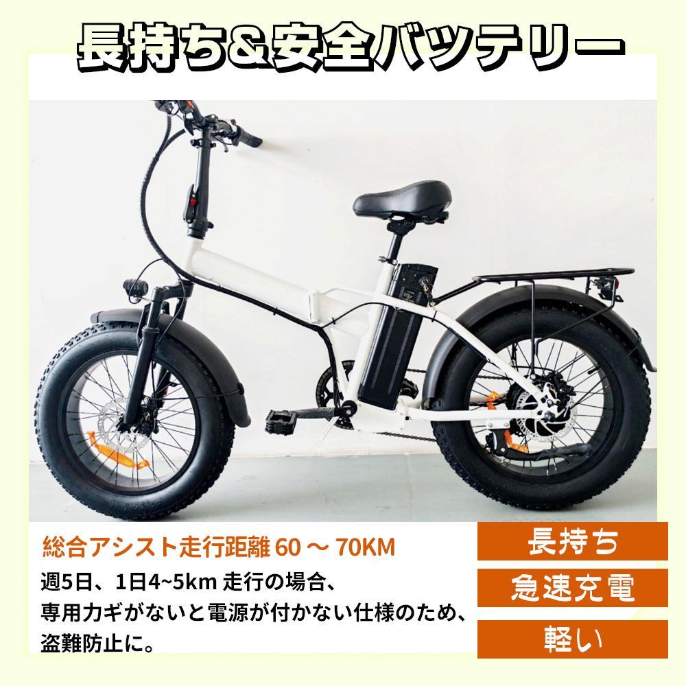 500Wモーター 折りたたみ電動自転車