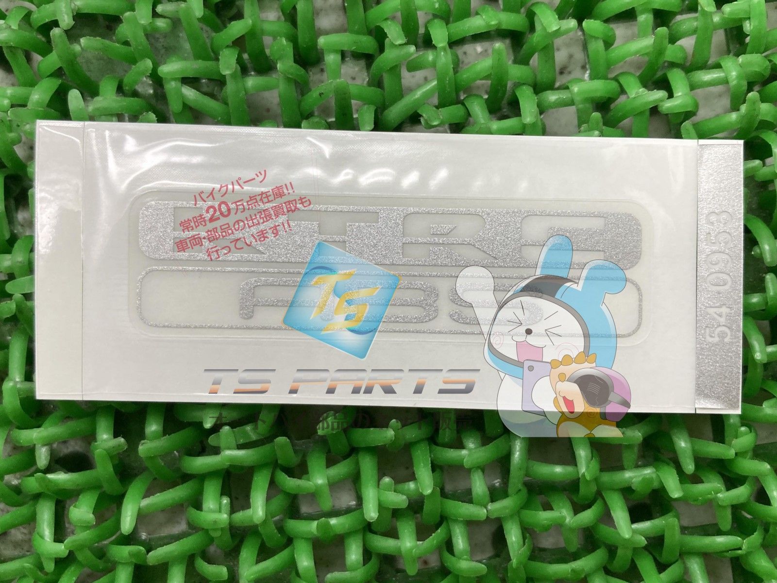 【専用出品】 NinjaZX-14R フロントフェンダーデカール 在庫有 即納 カワサキ