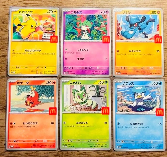 マクドナルド　プロモまとめ売り　ポケモンカード ポケモンカード ADV PCG マクドナルド プロモ コンプ 37枚