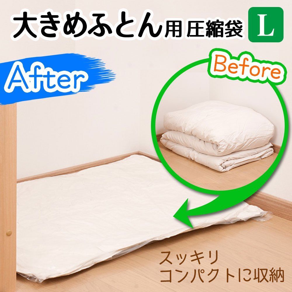 4枚入 L