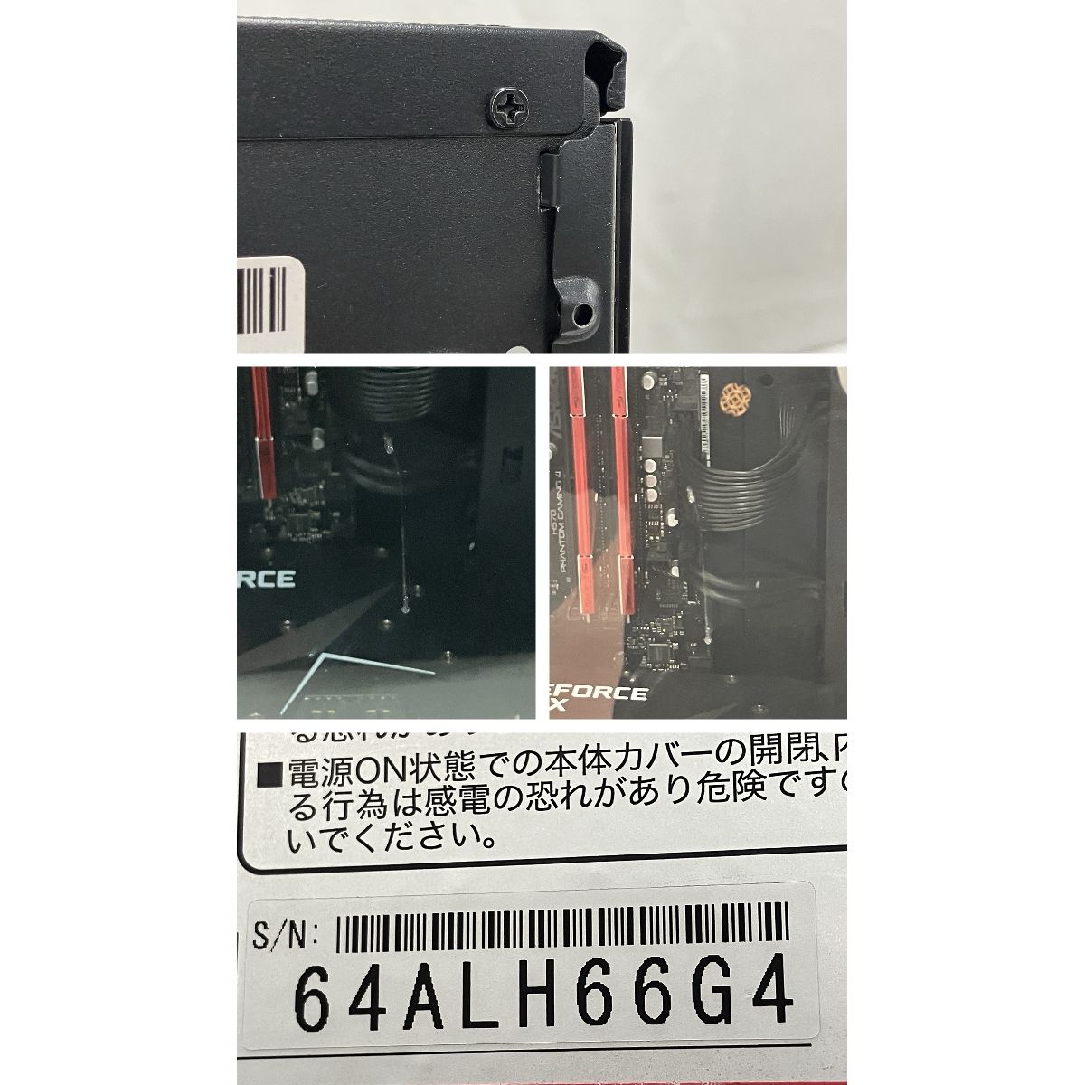 FRONTIER FRGH570/WSB i9 RTX3080 ゲーミングPC ジャンク - メルカリ