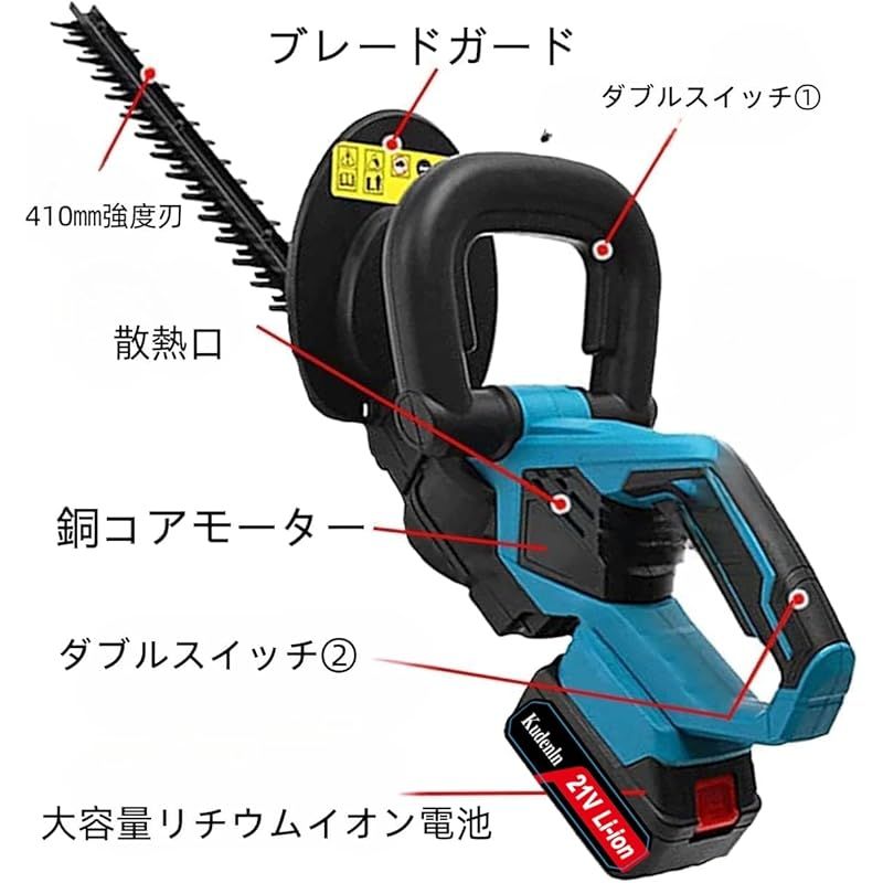充電器 リチウム電池