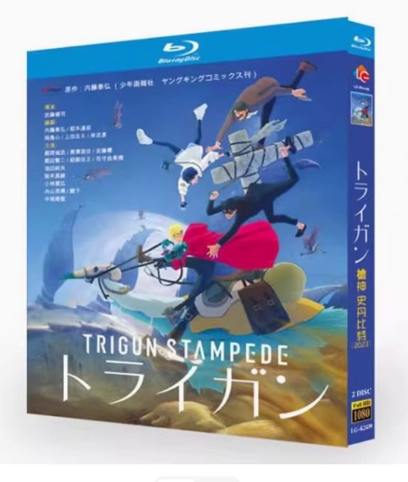 B2 布ポスター Blu-ray TRIGUN STAMPEDE Blu-ray】TV TRIGUN STAMPEDE