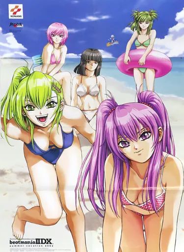 【中古】ポスター B2ポスター(八つ折) 集合(水着) 「beatmania IIDX」 月刊アルカディア 2002年9月号 付録