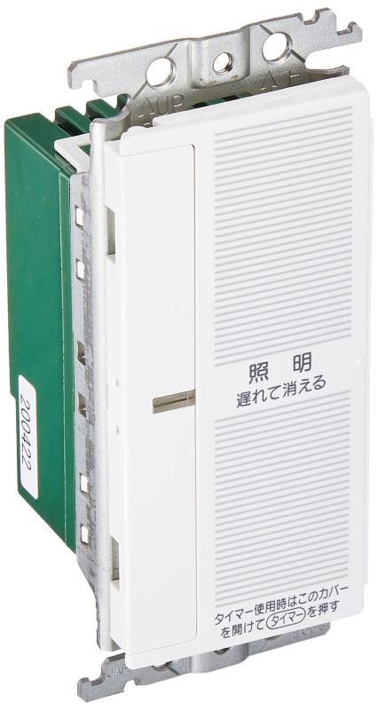 パナソニック Panasonic コスモシリーズワイド21 あけたらタイマ 2線式 親器 3路配線対応形 遅れ消灯 留守番タイマ機能付 ホワイト WTC5332W