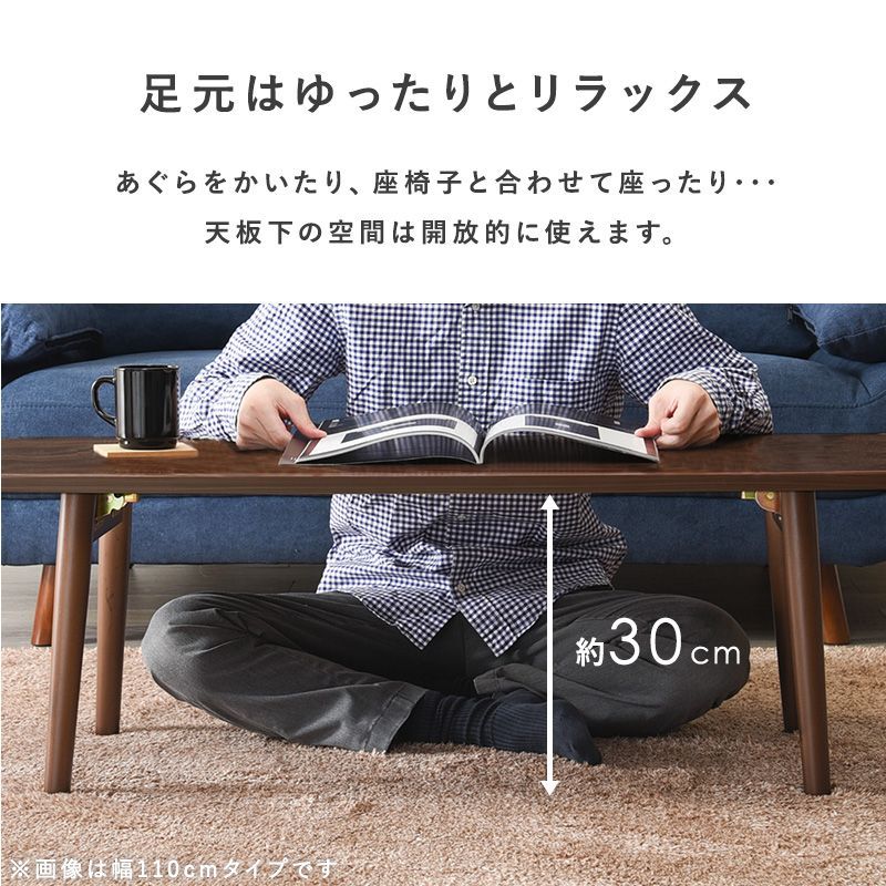 折れ脚テーブル 楕円形 ローテーブル センターテーブル 幅95 HAGiHARA 折りたたみテーブル 幅95cm センターテーブル ロー
