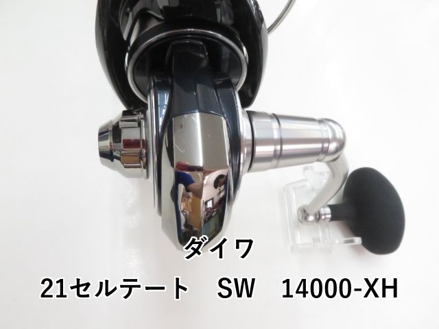 ダイワ 21セルテート SW 14000-XH (03-8309130015) - メルカリ
