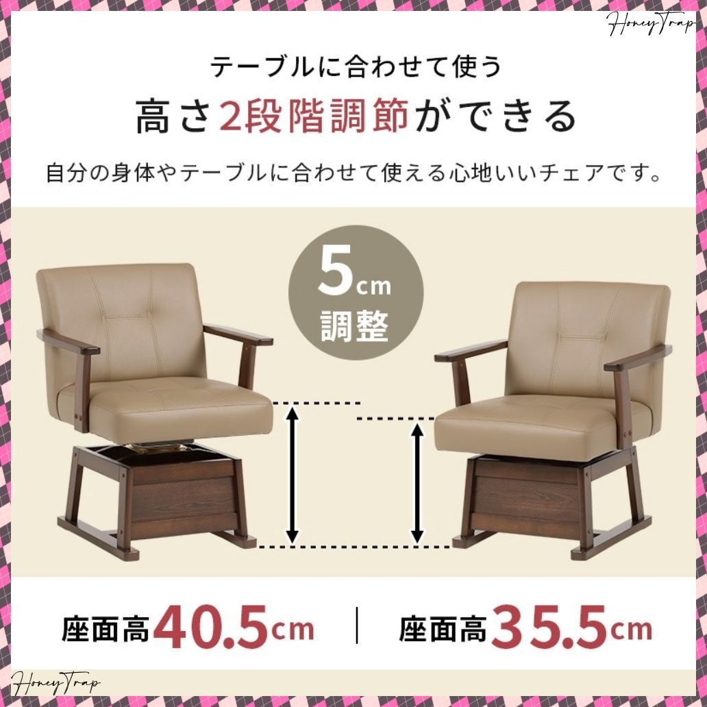 ダイニングコタツ３点セット KOT-7311-960ポカ3S