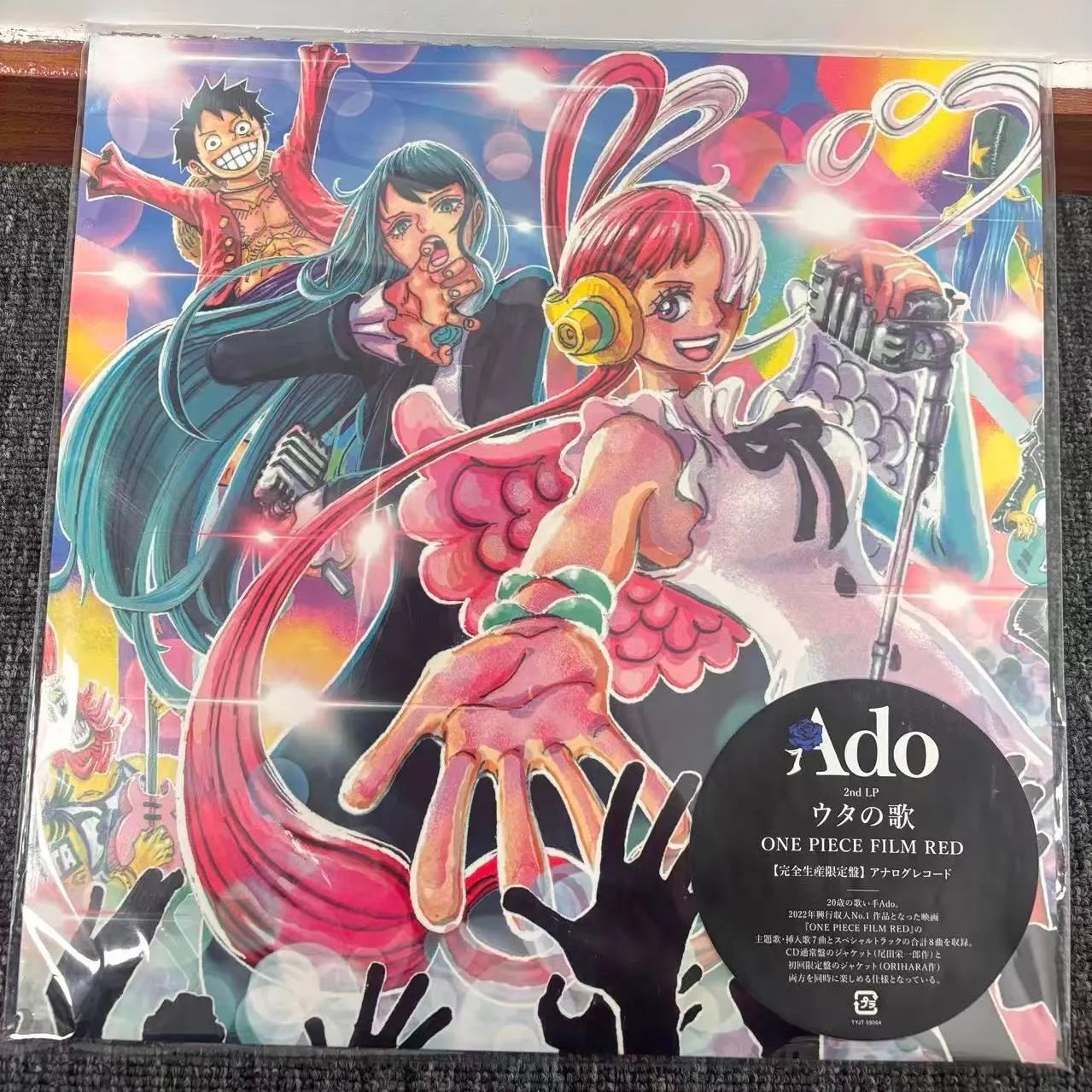 ado ウタの歌　レコード　さ新品未開封 新品未開封]Ado / ウタの歌 ONE PIECE FILM RED 【公式通販】
