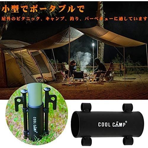 YOKA CABIN ダークカーキ オプションポール2本セット 新品未使用