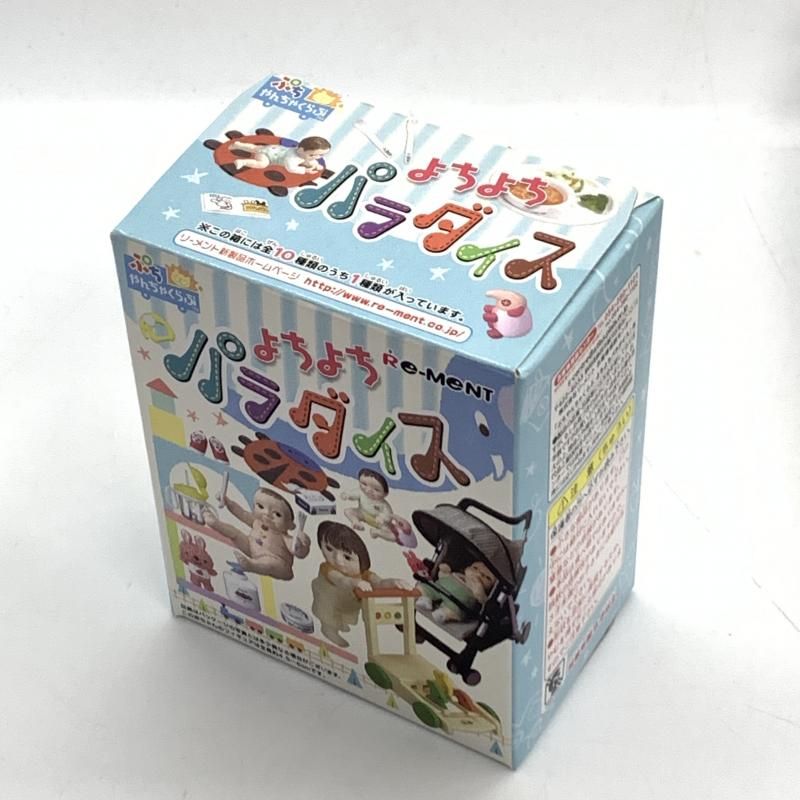 【中古】内袋未開封) ぷちやんちゃくらぶ よちよちパラダイス 10.おしゃぶりに夢中[10]