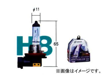 トヨタ/タクティー フォグランプ用バルブ ホワイトビームIII H8 V9119-3051 入数：2個 スズキ アルト アルト ラパン エブリィ ワゴン ジムニー ジムニー シエラ