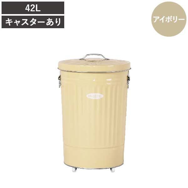 42L キャスター付き