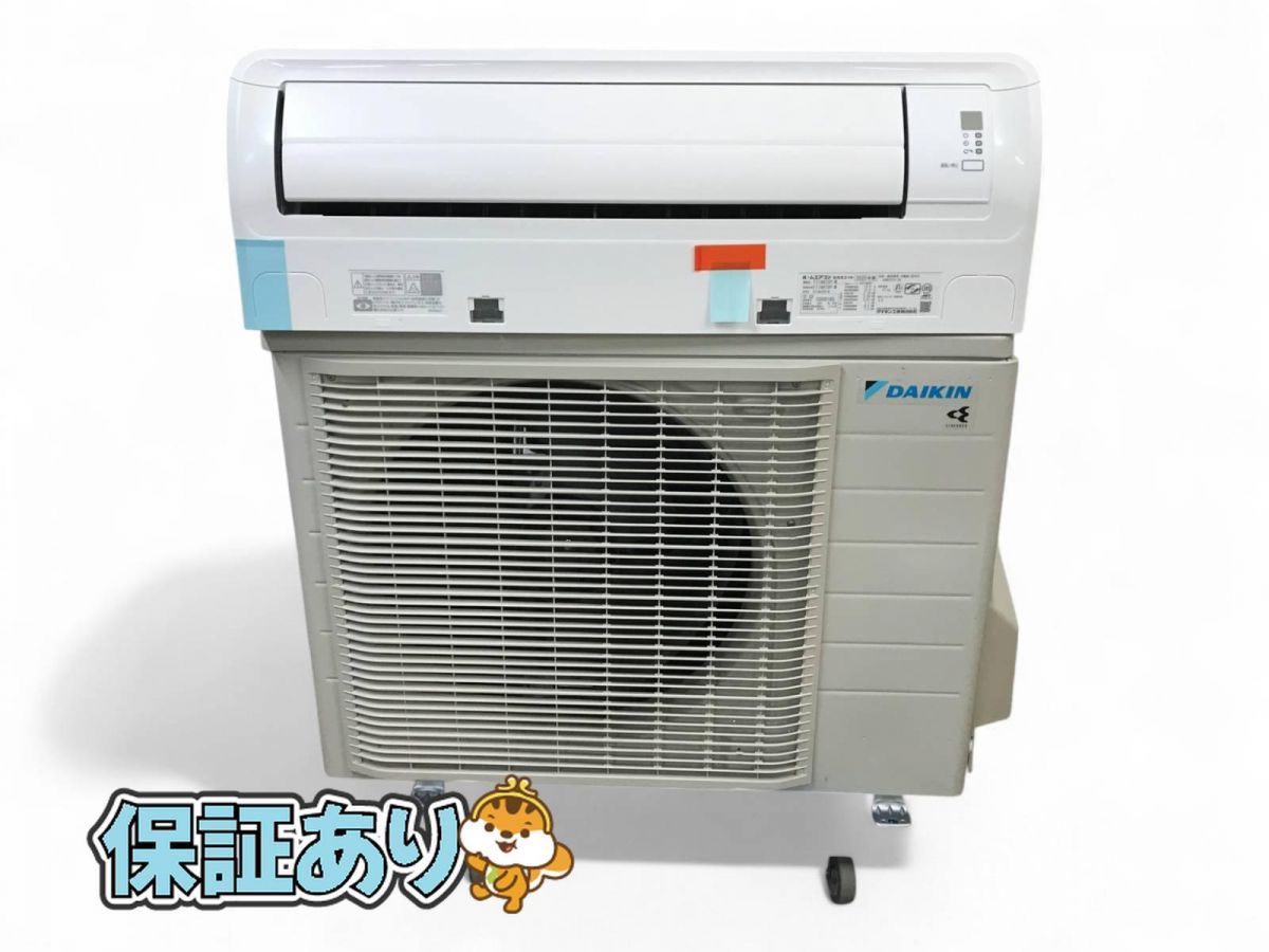 DAIKIN ダイキン エアコン CXシリーズ F714ATCP-W 製 23畳 リモコン付 SQK700784相