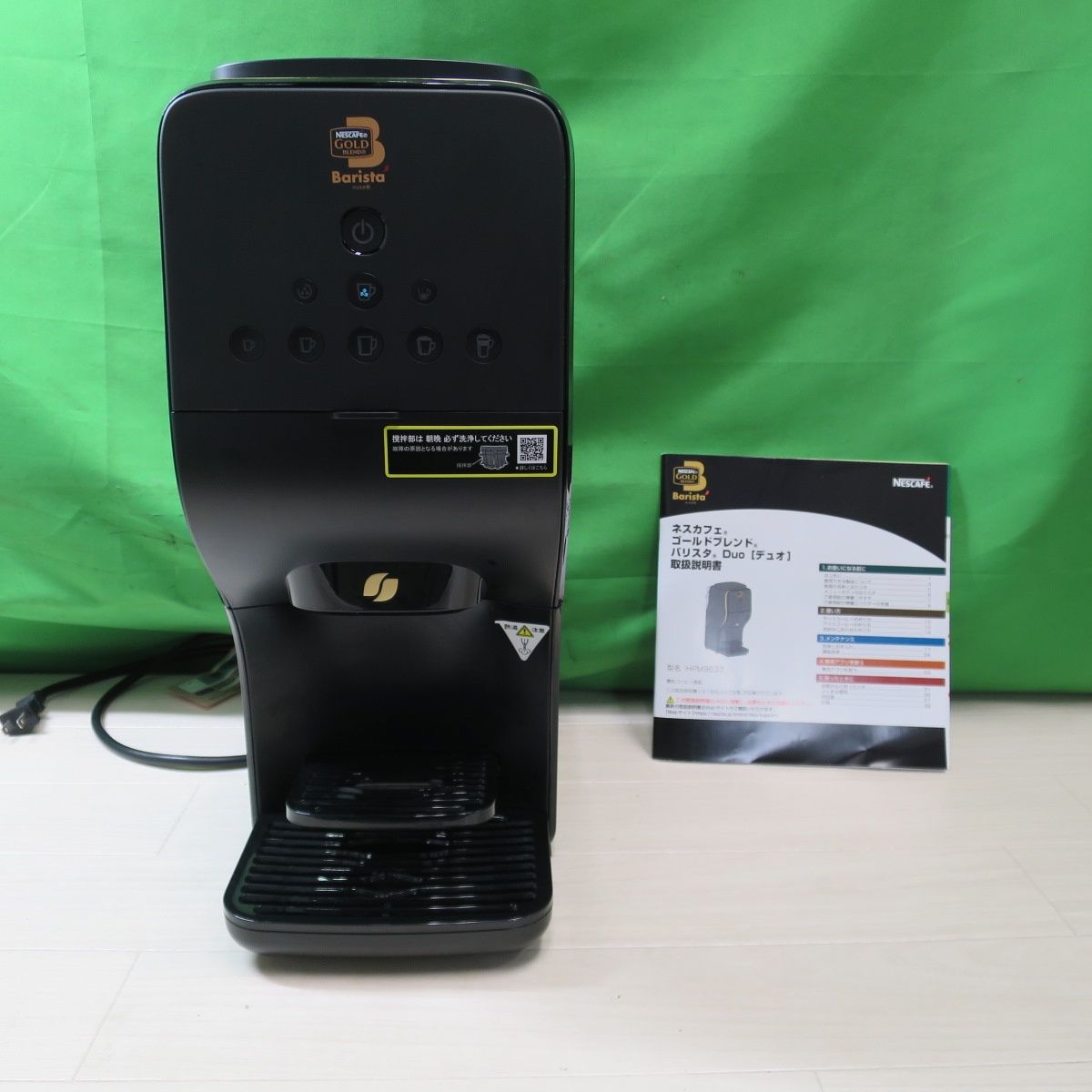 キレイ ネスレ ネスカフェ ゴールド ブレンド バリスタ デュオ HPM9637 コーヒー メーカー Nestle