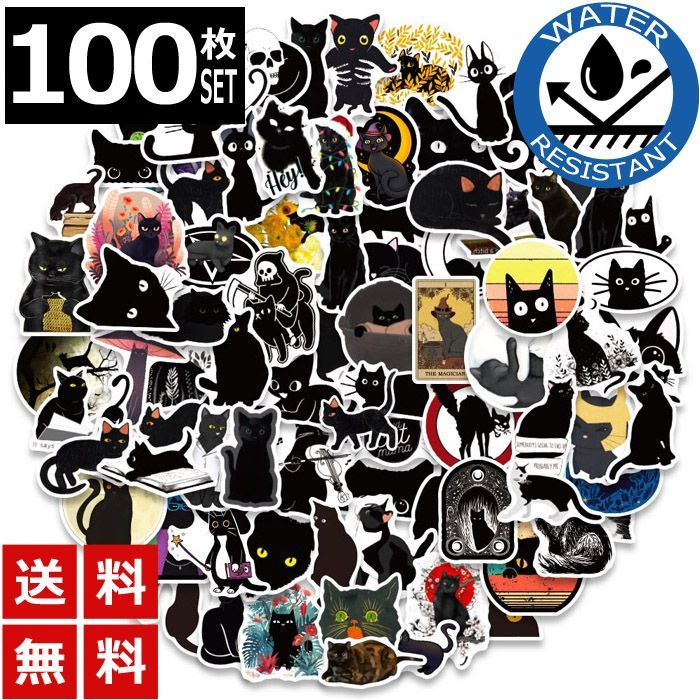 100枚 ステッカー 猫 黒猫 ネコ イラスト 防水 耐水 シール 詰め合わせ