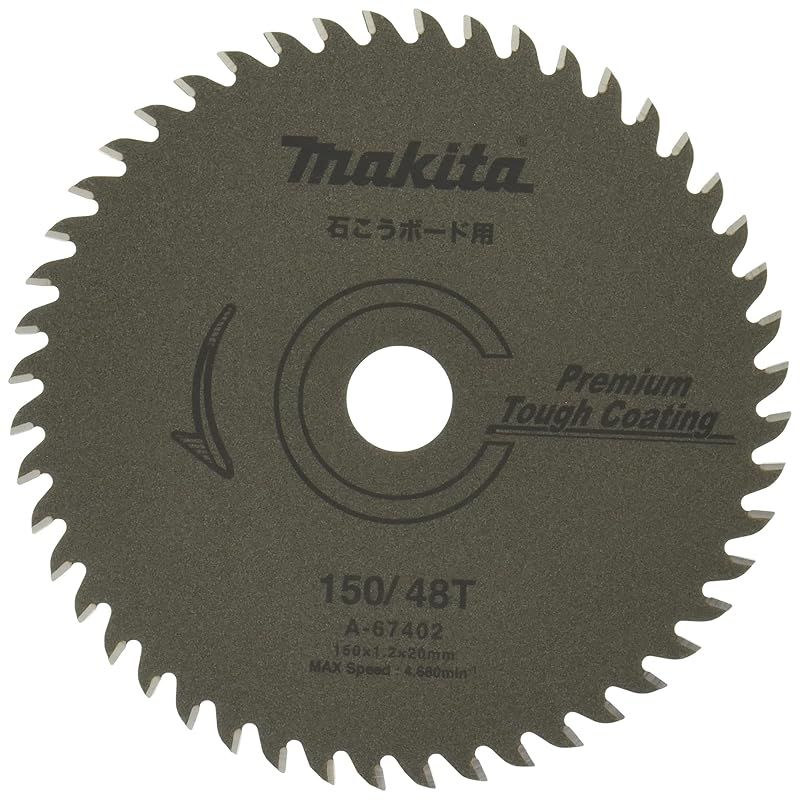 マキタ(Makita) チップソーブレード A-67402 0