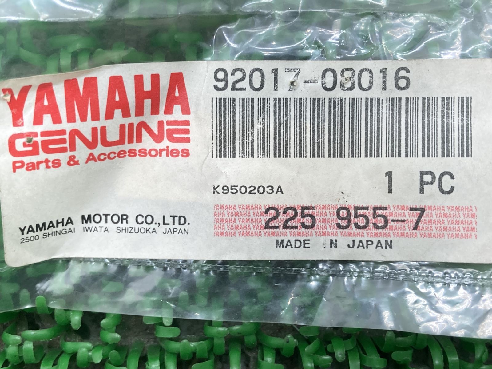 YZF-R1 ステップホルダーボルト 92017-08016 在庫有 即納 ヤマハ 純正