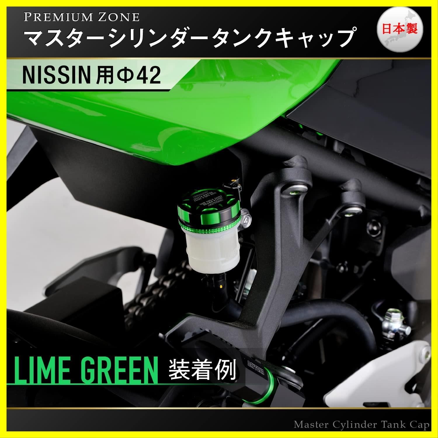 ☆送料無料☆デイトナ(Daytona) PREMIUM ZONE(プレミアムゾーン