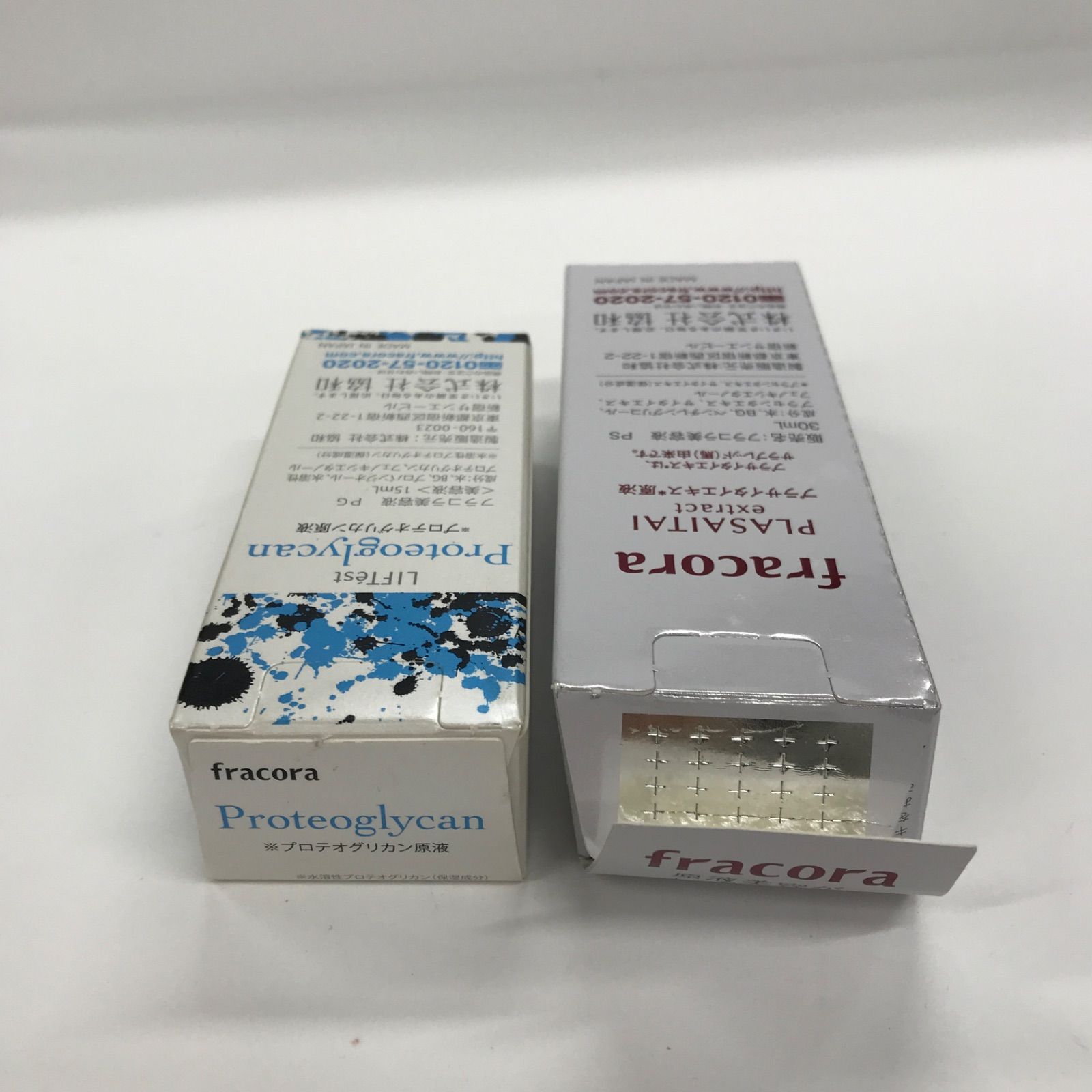 フラコラ 美容液 PG プロテオグリカン 原液 30ml ×2本 31QliZfvMXS.jpg_BO30,255,255,