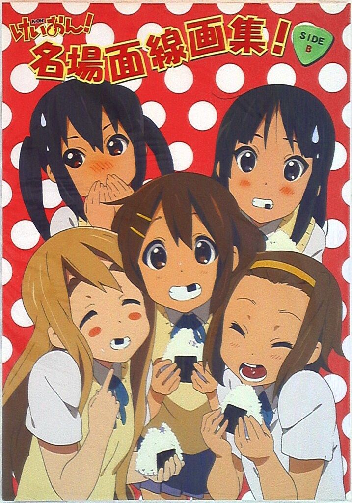 京都アニメーション けいおん!名場面線画集SIDE B ムック - メルカリ