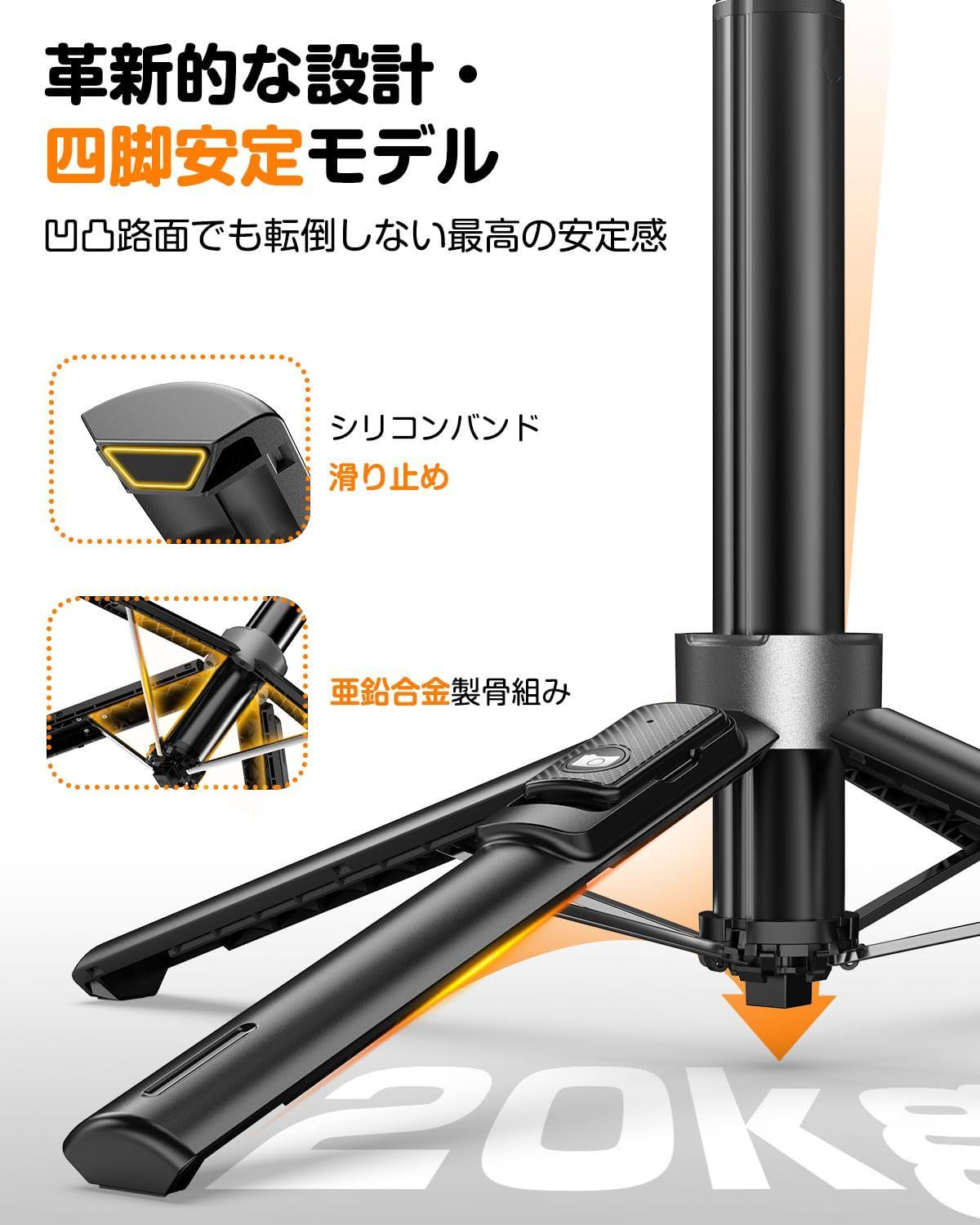 輸入アルミ合金製 軽量