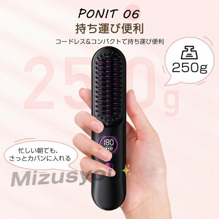 アイロン