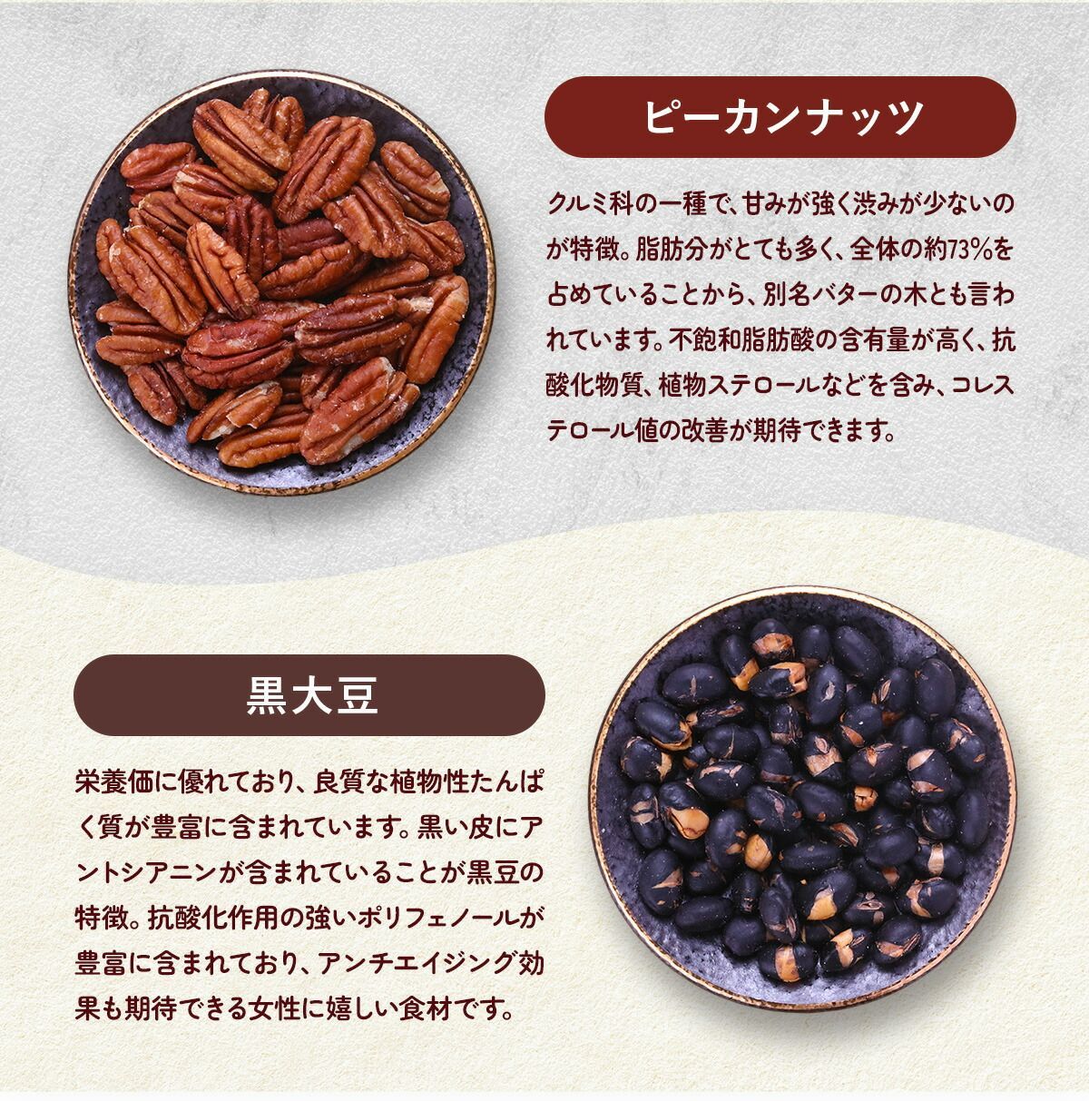 ✨ごちそうミックスナッツ✨ 【8種類300g】or【4種類500g】アーモンド