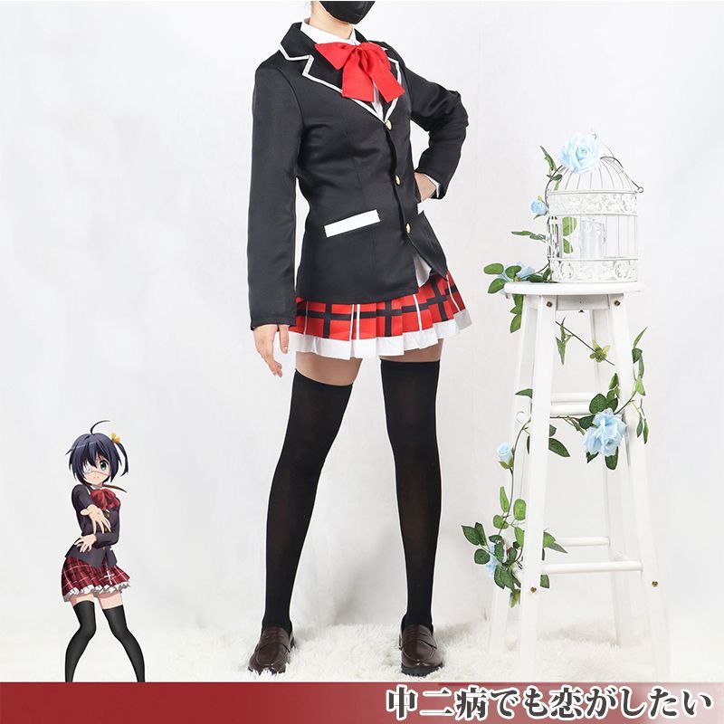 オーダー 三分妄想 中二病でも恋がしたい！ 小鳥遊六花 洋服 コスプレ衣装-