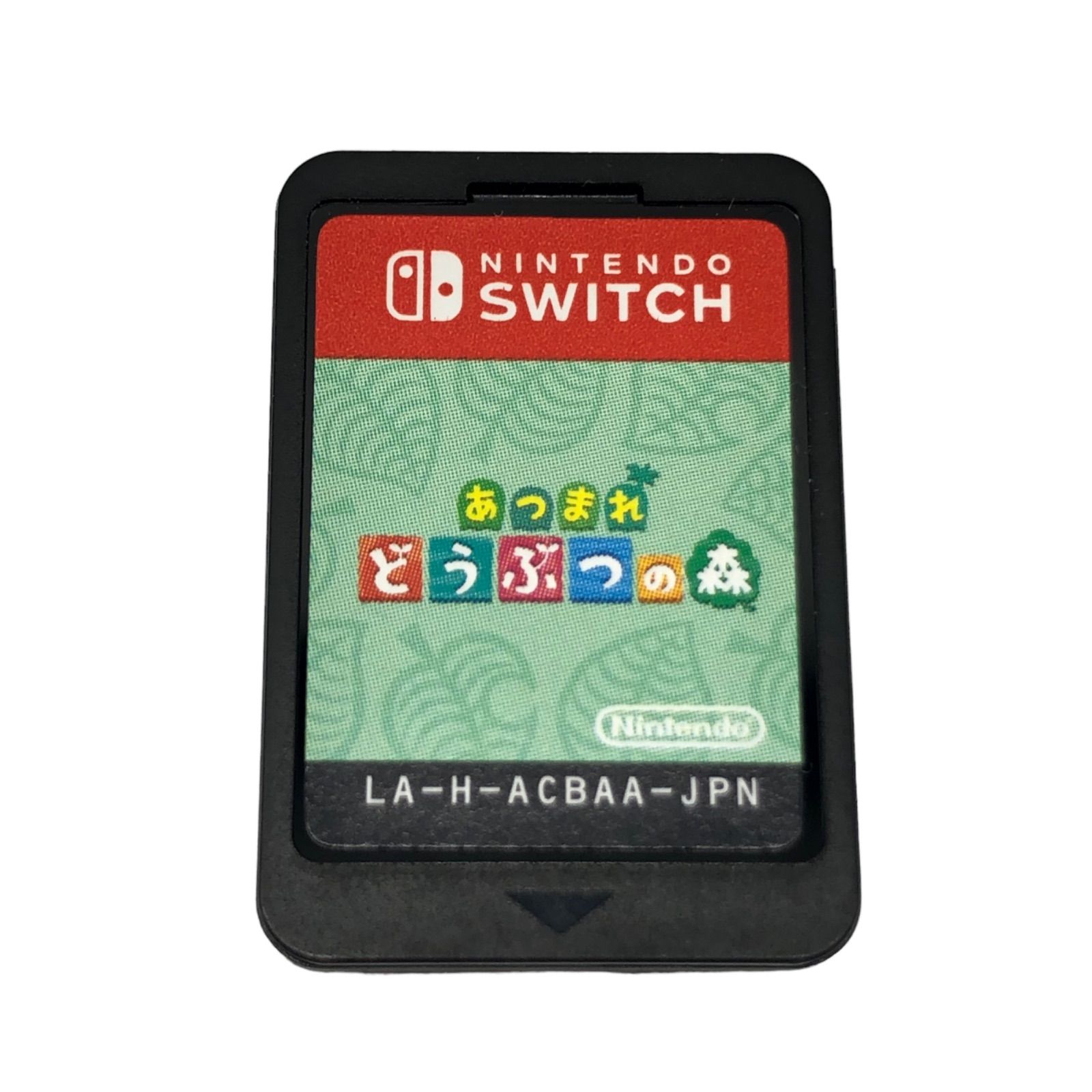 ♪0923 Nintendo Switch あつまれどうぶつの森 ソフト チップのみ