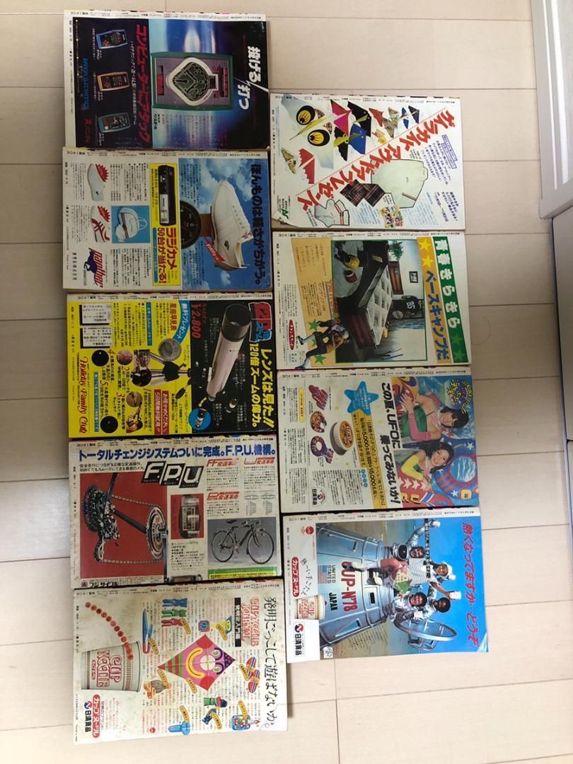 雑誌 週刊少年 マガジン 1978年 2 3 4 19 26 28 34 35 37