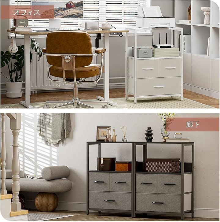 IKIFLY 収納チェスト 棚付き 洋服タンス リビングチェストコンセント付き Amazon｜IKIFLY チェスト収納 箪笥 棚付き リビング収納チェスト