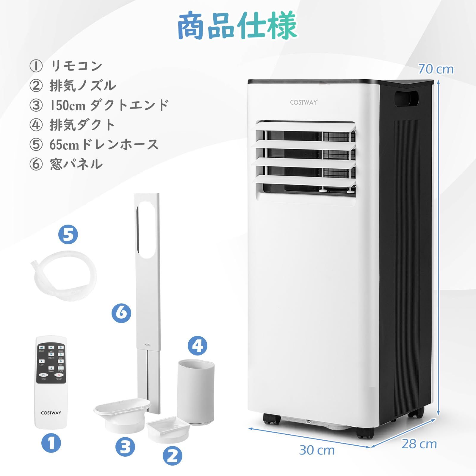 Joy Pebble 8.3畳対応 スポットクーラー 工事不要 移動式エアコン