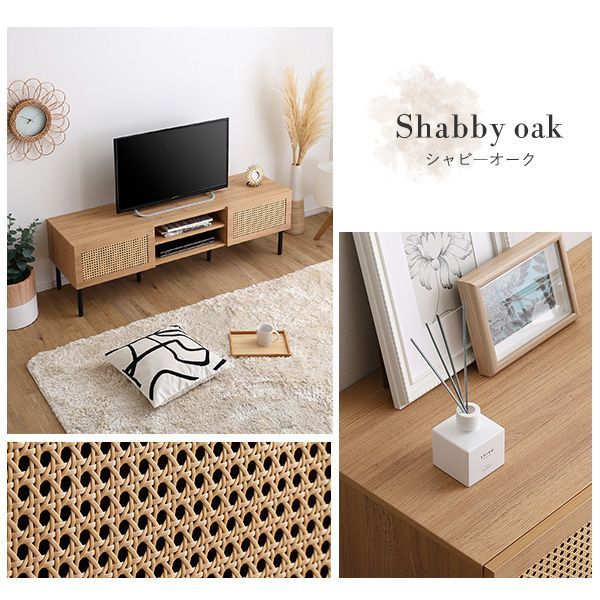 幅140㎝ テレビ台