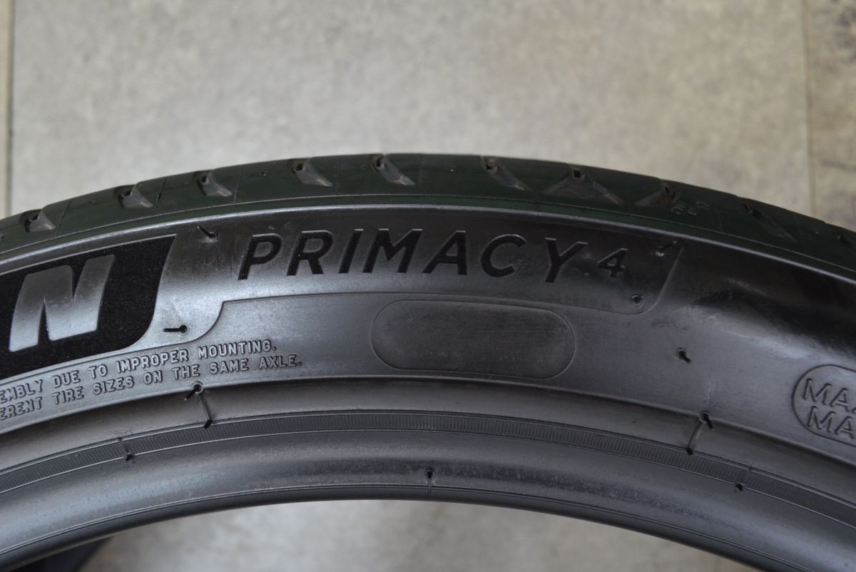 プライマシー4