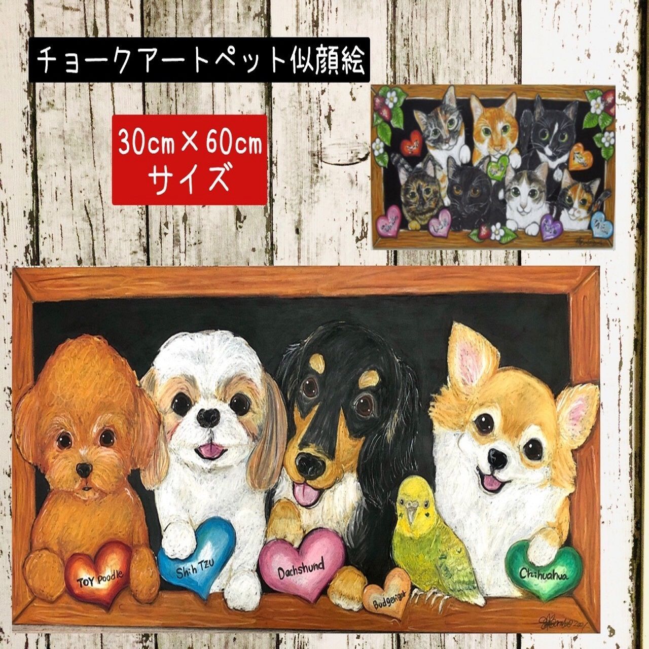 似顔絵オーダー 似顔絵 ウェディング A4サイズ 三名様 A4サイズ犬