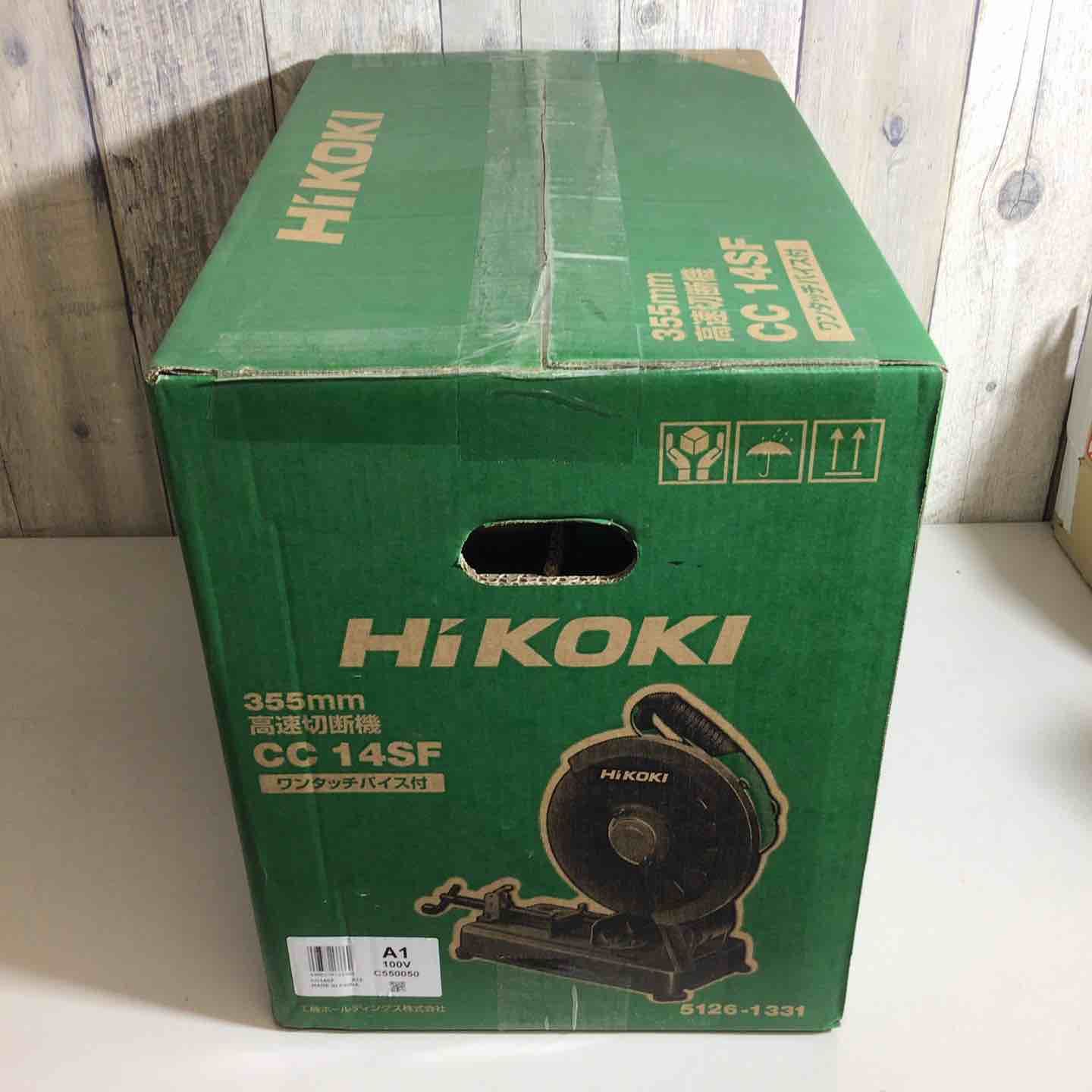ハイコーキ HIKOKI 旧 日立工機 高速切断機 CC14SF 戸田店 HRDEVELOPMENT_JP