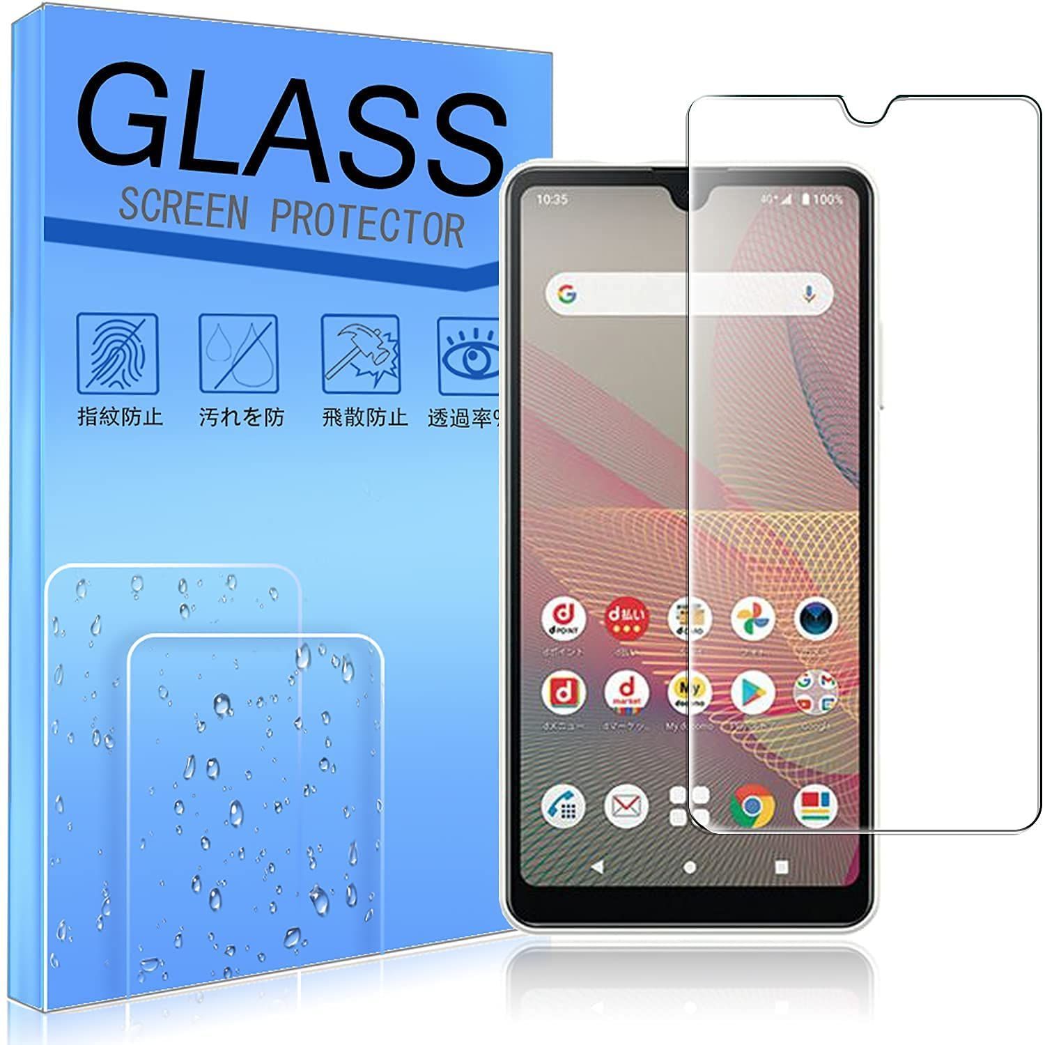 新品 FOR Sony Xperia Ace II SO-41B docomo 強化ガラス 保護 新品 FOR Sony Xperia Ace II SO-41B docomo 強化ガラス 保護