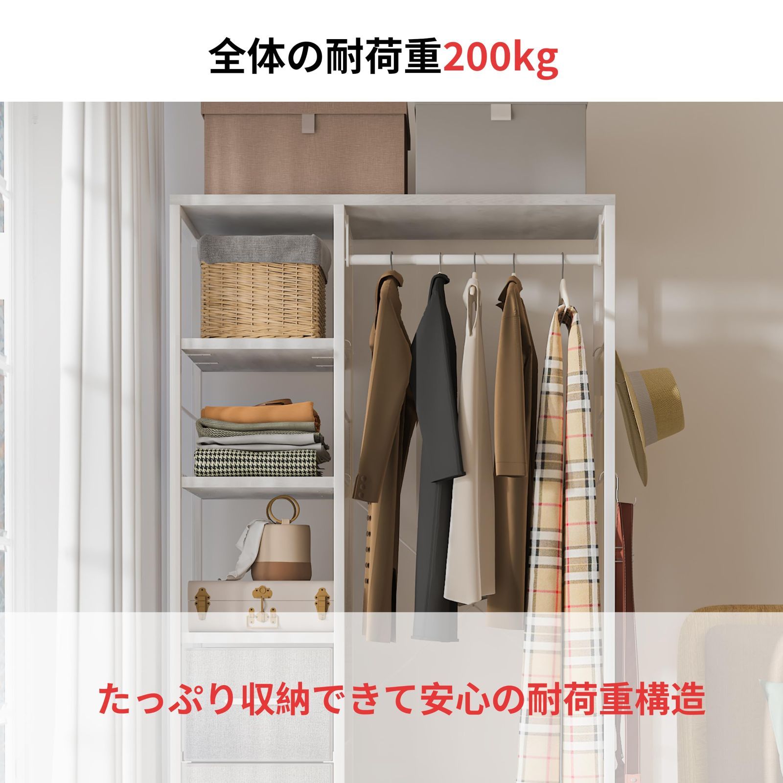 特価商品】全体耐荷重200kg キャスター付き 棚板可動式 頑丈 収納付き