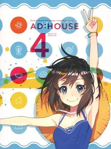同人音楽CDソフト AD：HOUSE 4 / DIVERSE SYSTEM 【公式通販】