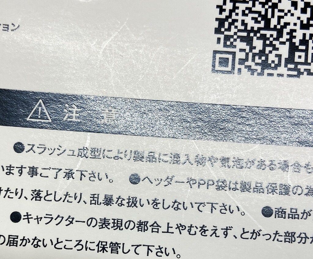 SpiceSeed キン肉マン