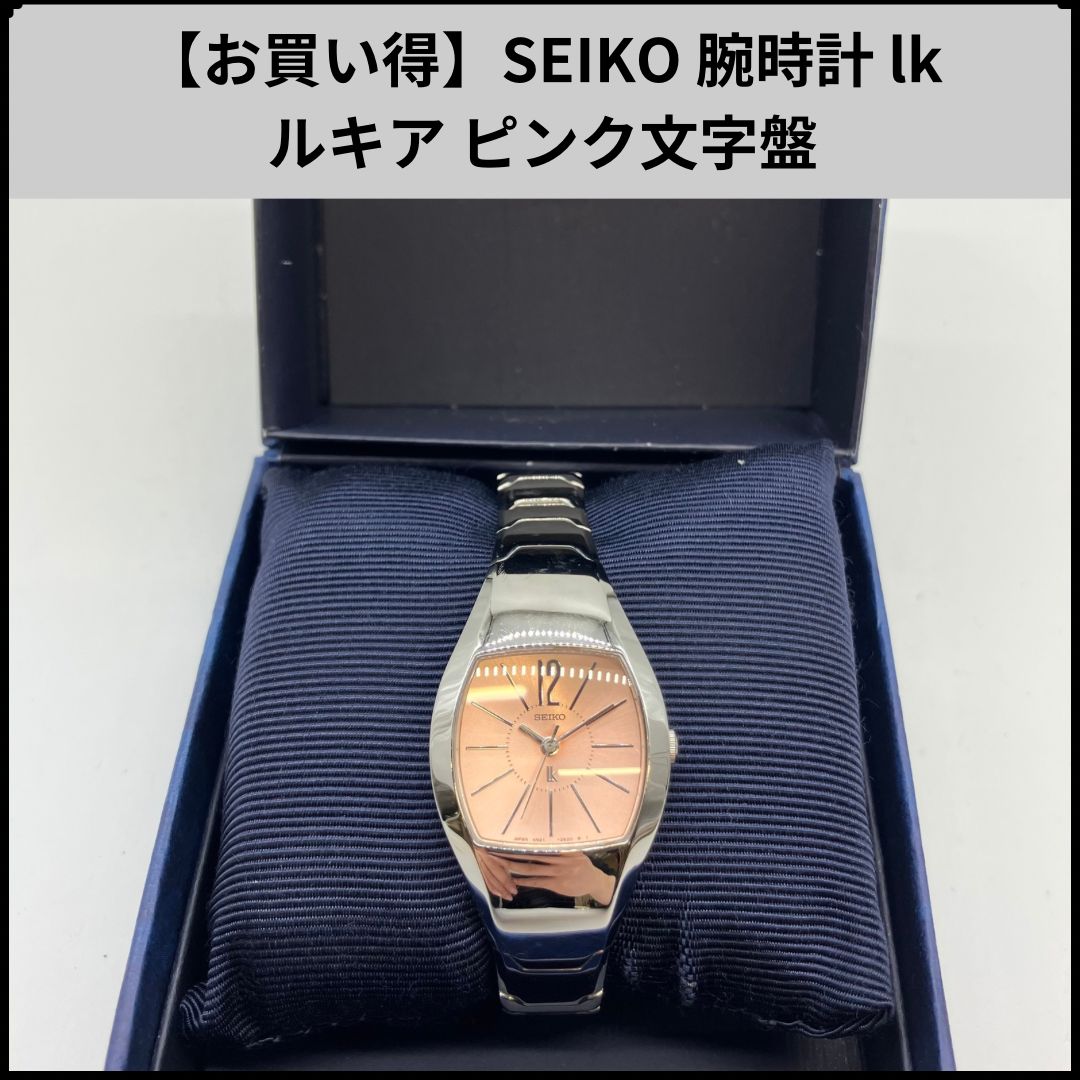 セイコーウオッチ セイコールキア ゴールド Lady Gold セイコーウオッチ