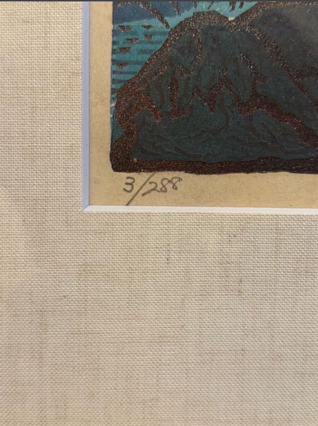 国際浮世絵学会会員