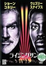未開封品　ライジング・サン DVD ライジング・サン('93米) DVD - メルカリ