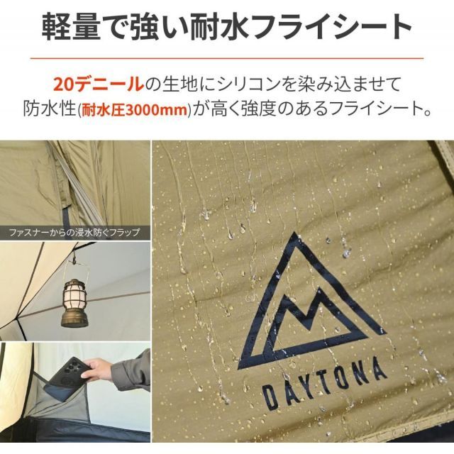 デイトナ Daytona neGla ネグラ 49665 テント 2人用 春夏秋 フルクローズインナー MAEHIRO DOME DUO マエヒロドーム デュオ OLIVEOS_COM_TR