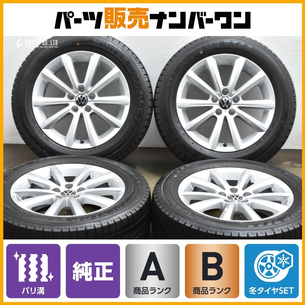 バリ溝 フォルクスワーゲン T-Cross 純正OP メラーノ 16in 6J 35 PCD100 ダンロップ ウインターマックス03 195|60R16 品番 2GM071496