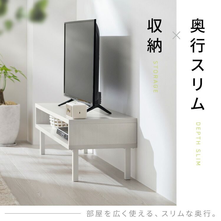 テレビ台 木製白 組み立て不要 SESAMI コンパクトローボード SESAME