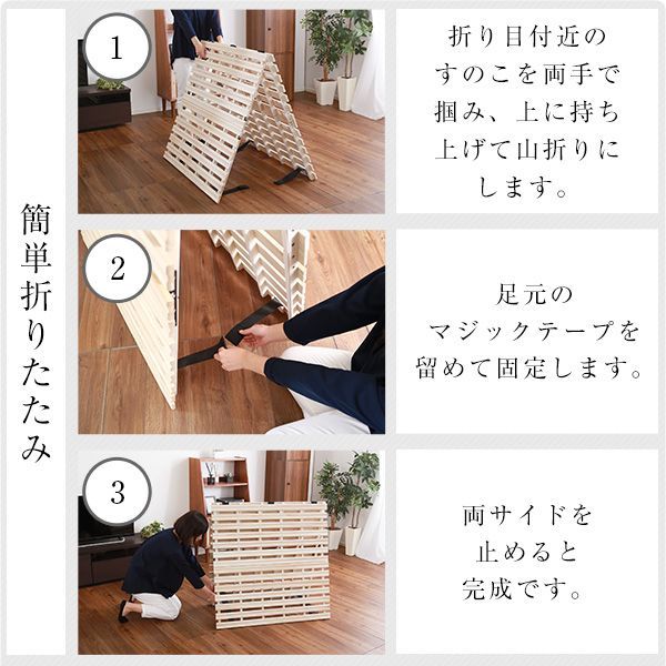 ２つ折り式 桐仕様