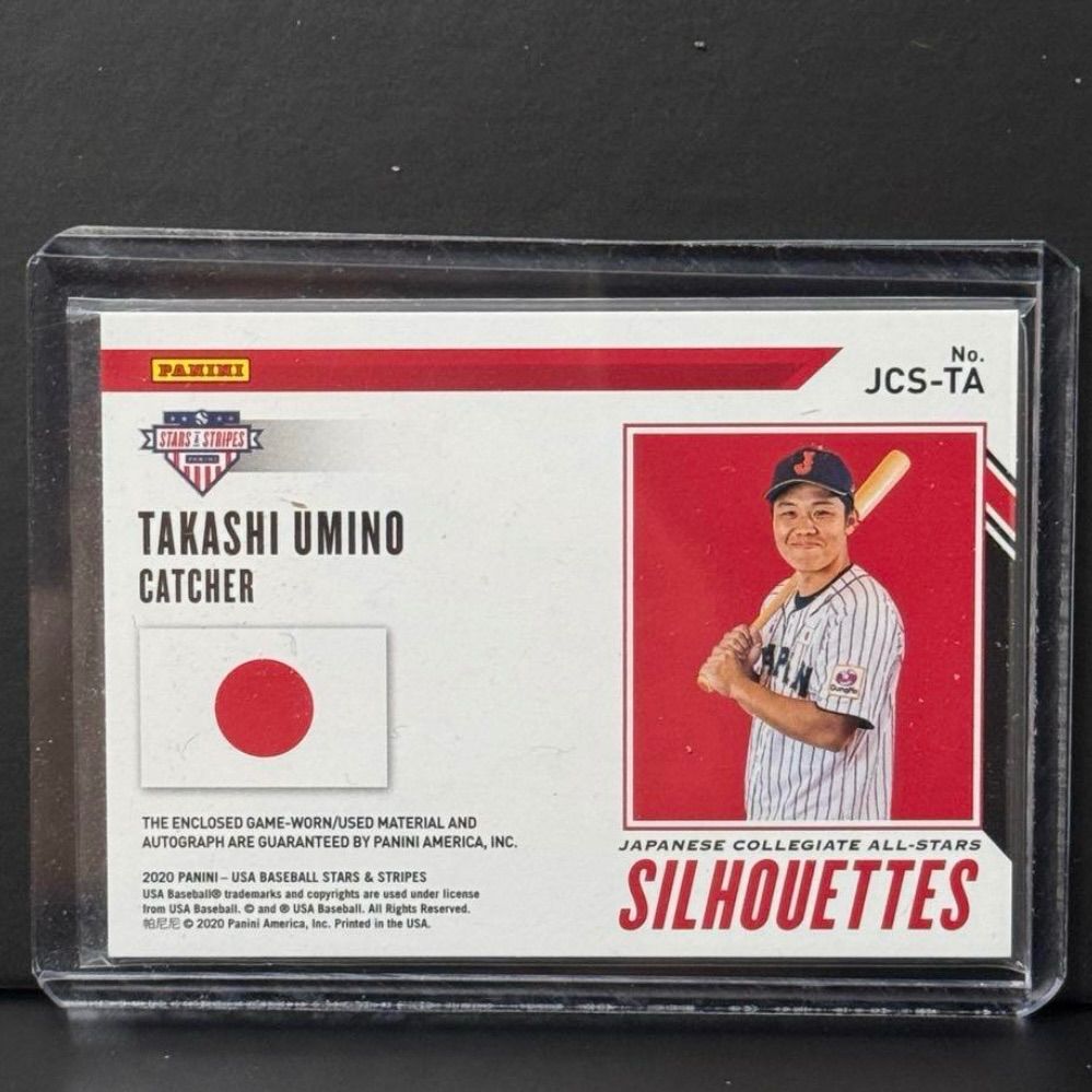 2020 PANINI STARS &amp; STRIPES 海野隆司 直筆サイン 2020 PANINI STARS & STRIPES 海野隆司 直筆サイン - メルカリ