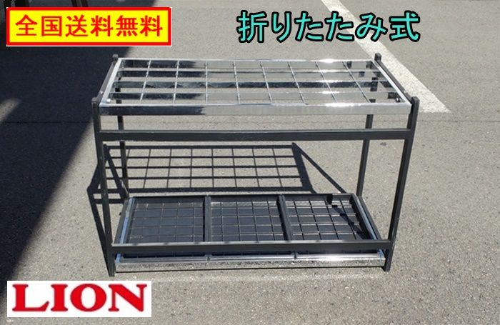 全国 ライオン事務器 折りたたみ式傘立て３６本用 CU-36 ブラック 学校 店舗 病院 塾 公共施設 F-LA-094-0329A